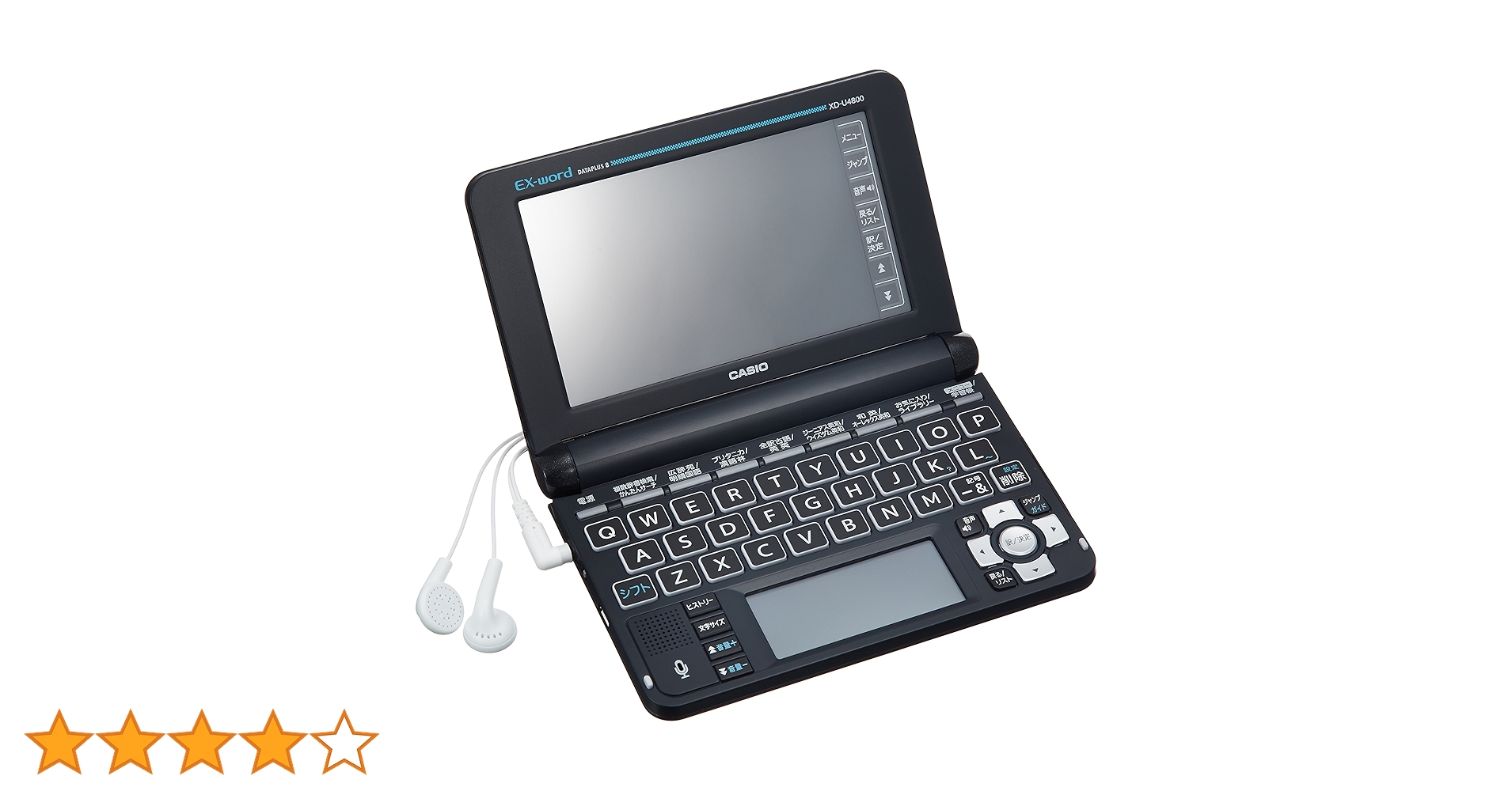 Amazon | カシオ 電子辞書 エクスワード 高校生モデル XD